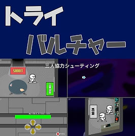 チームメカ.png