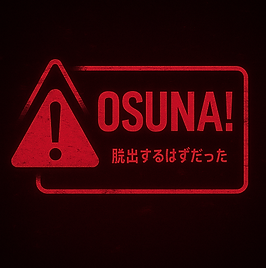 九州連合.png