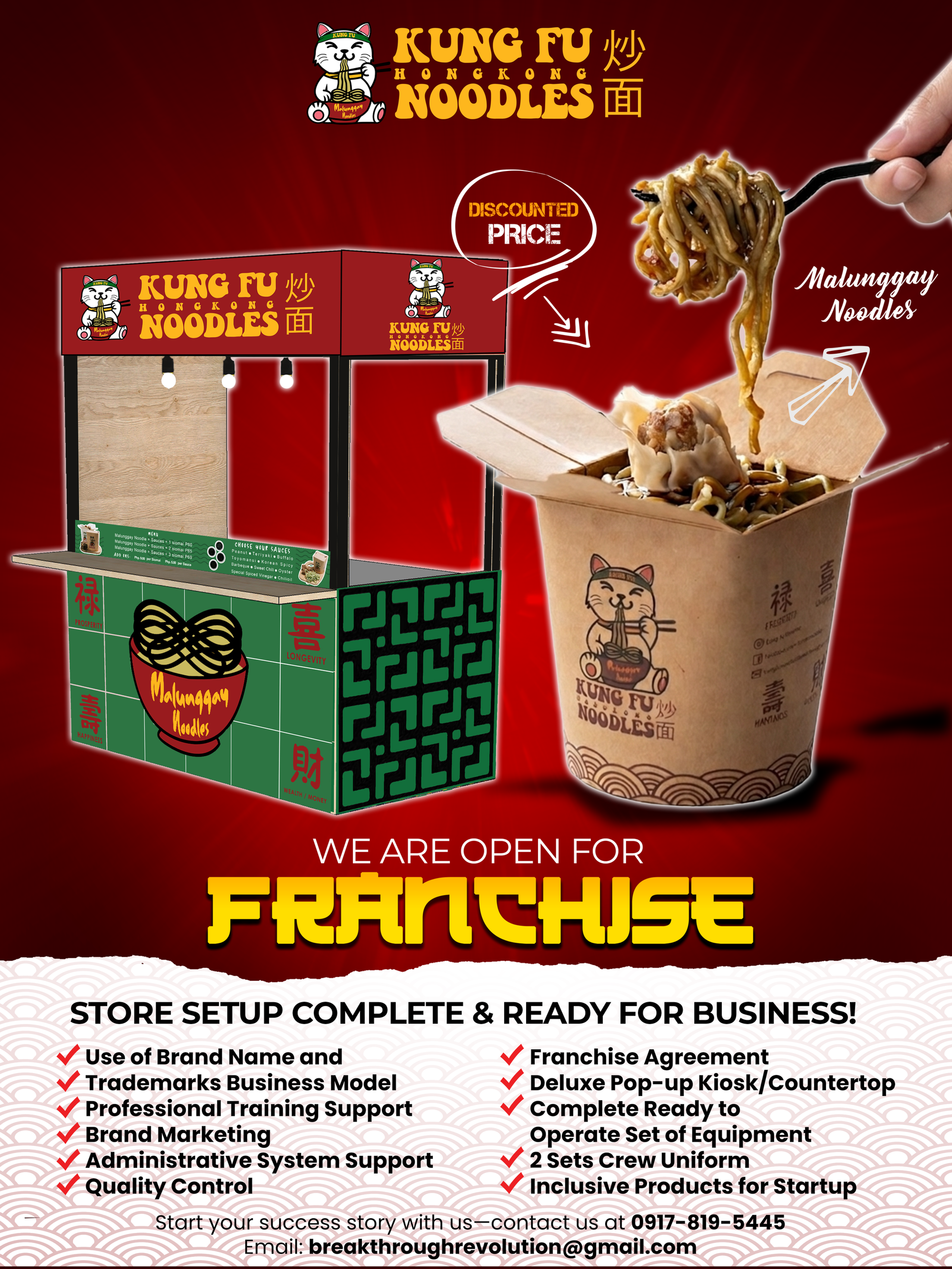 KUNG FU NOODLES FRANCHISE