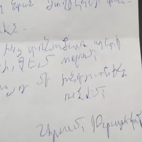 «Զոհված հայրիկիս մարիմինն եմ ուզում». 10 տարեկան Արամի հուզիչ նամակը Ձմեռ պապիկին