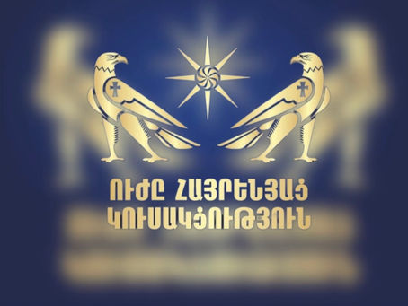 «Ուժը հայրենյաց» կուսակցությունը խստորեն դատապարտում է Ադրբեջանի ռազմաքաղաքական ղեկավարության.