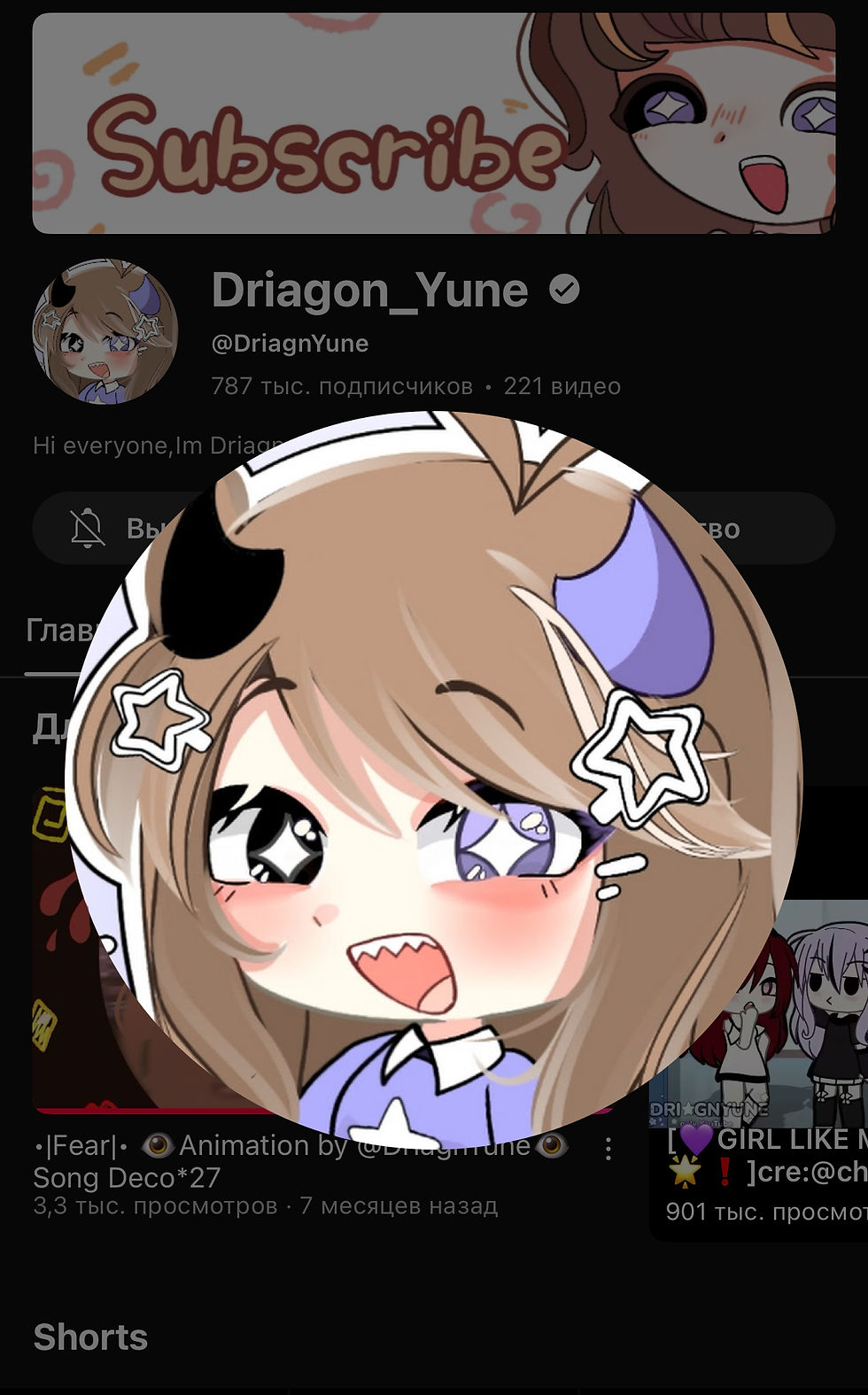 ree