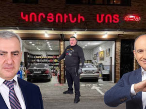 Ծեծկռտուք Աջափնյակում ՔՊ-ի և «Ուժեղ Հայաստանի» կողմնակիցների միջև