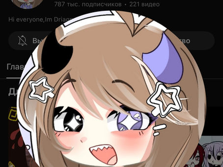 Gacha YouTuber Driagon_Yune Captivates Fans with Unique Animation Style