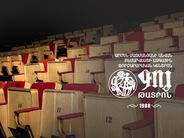 «Գոյ» թատրոնի ընդհանուր ժողովը անվստահություն է հայտնում Կարեն Սիմոնյանին (լուսանկար)