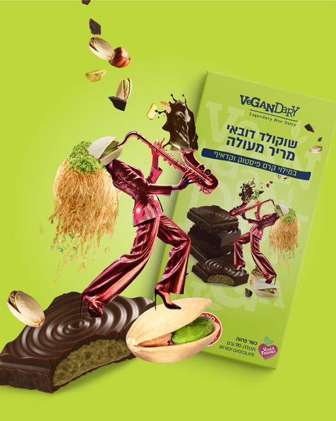 ויגנדרי עיצוב לסושיאל