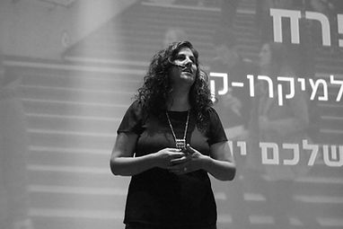 התעשייה קרדיט לReut Kersz.jpg