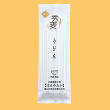 秀麦うどん_まるめん.jpg