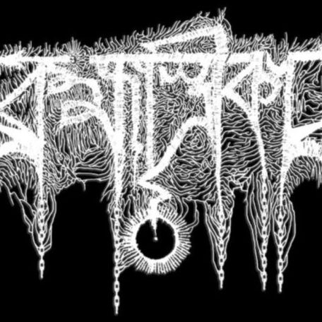 Brahmastrika-Abhabaniyastral Samsarimplication (Ep-2022)