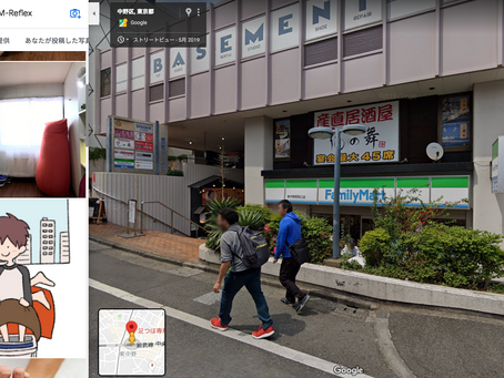 Google Mapさん! 修正ありがとうございます!!