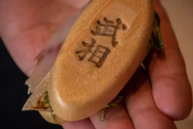 スクリーンショット 2026-10-16 210547.png