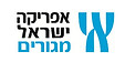 africa_israel_megorim_inner_logo.jpg