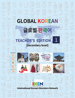 GK1_TE_Final_Print 1.jpg