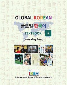 GK3_TX_Cover.jpg