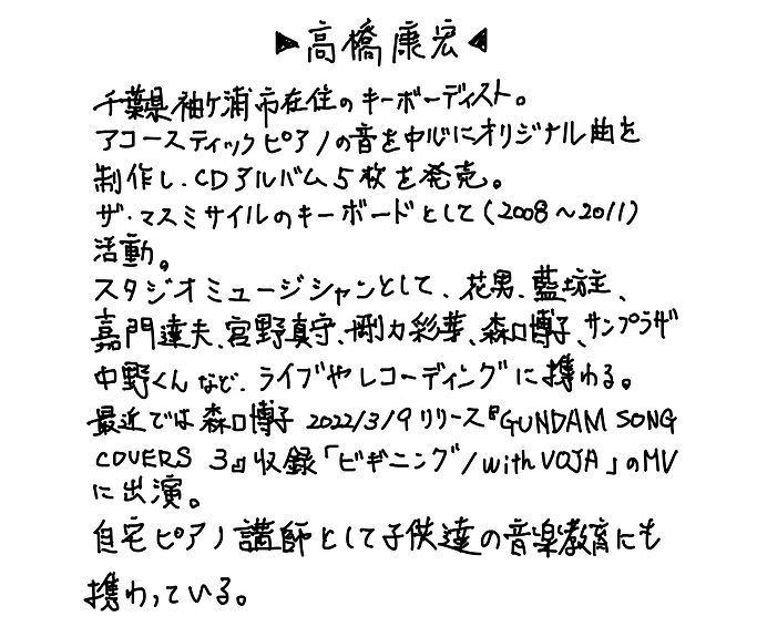 やすくん1t.png