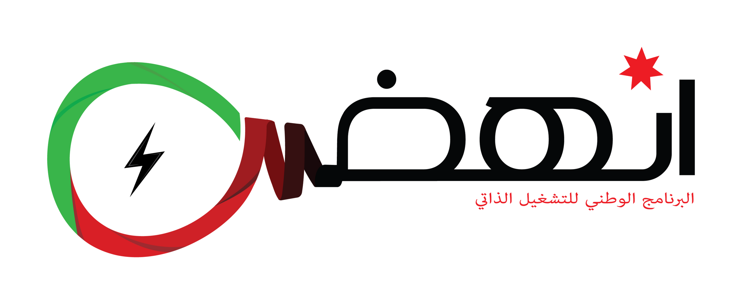 اتصل بنا | Inhad