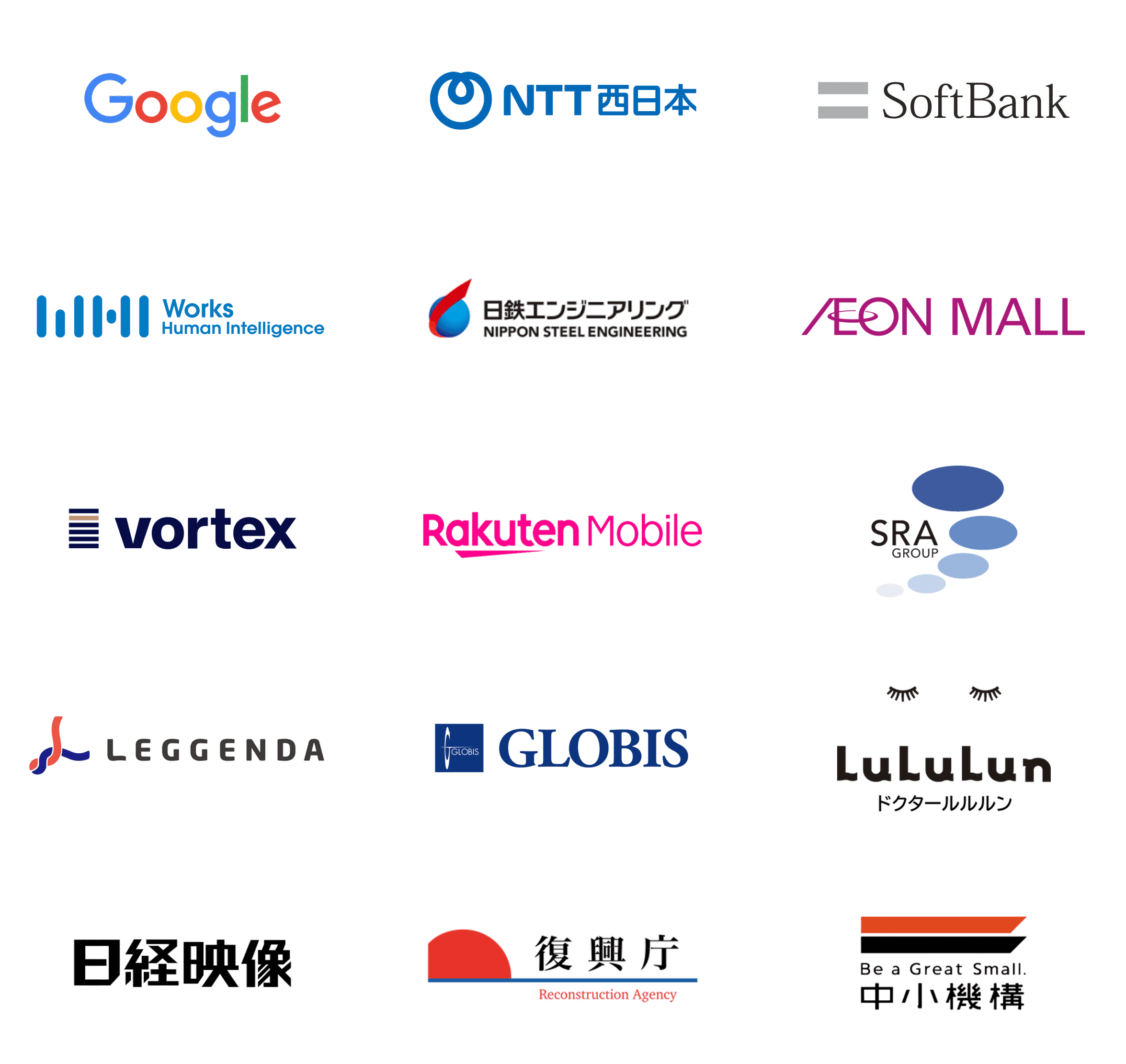 カーネマンの導入実績