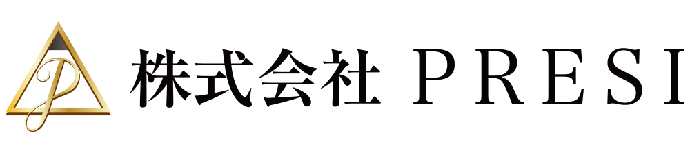 株式会社PRESI