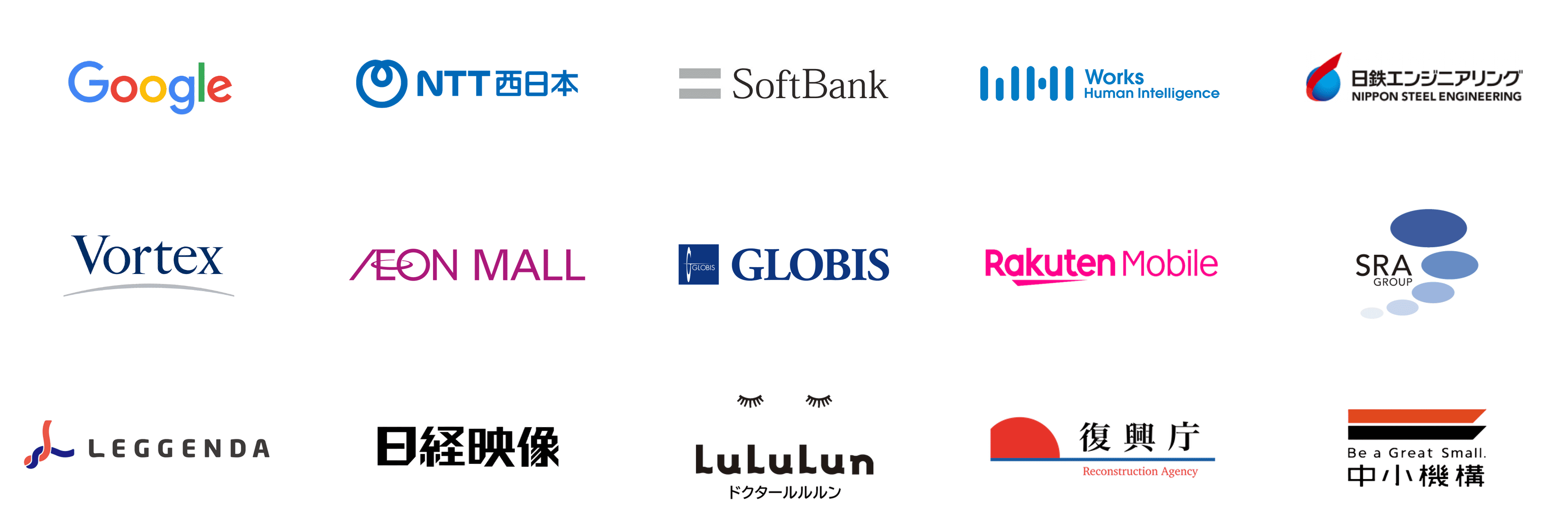 カーネマンの導入実績