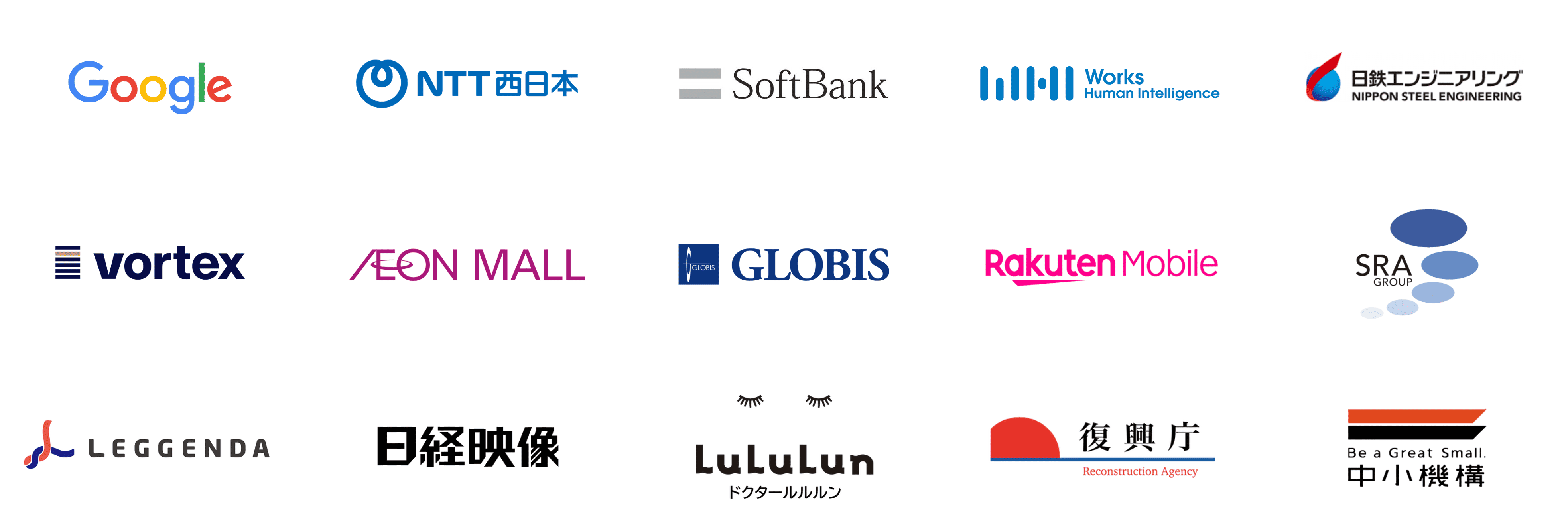 カーネマンの導入実績