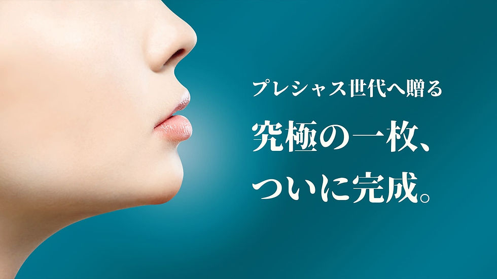 サムネイル_ルルルン_Precious_機能性訴求.jpg
