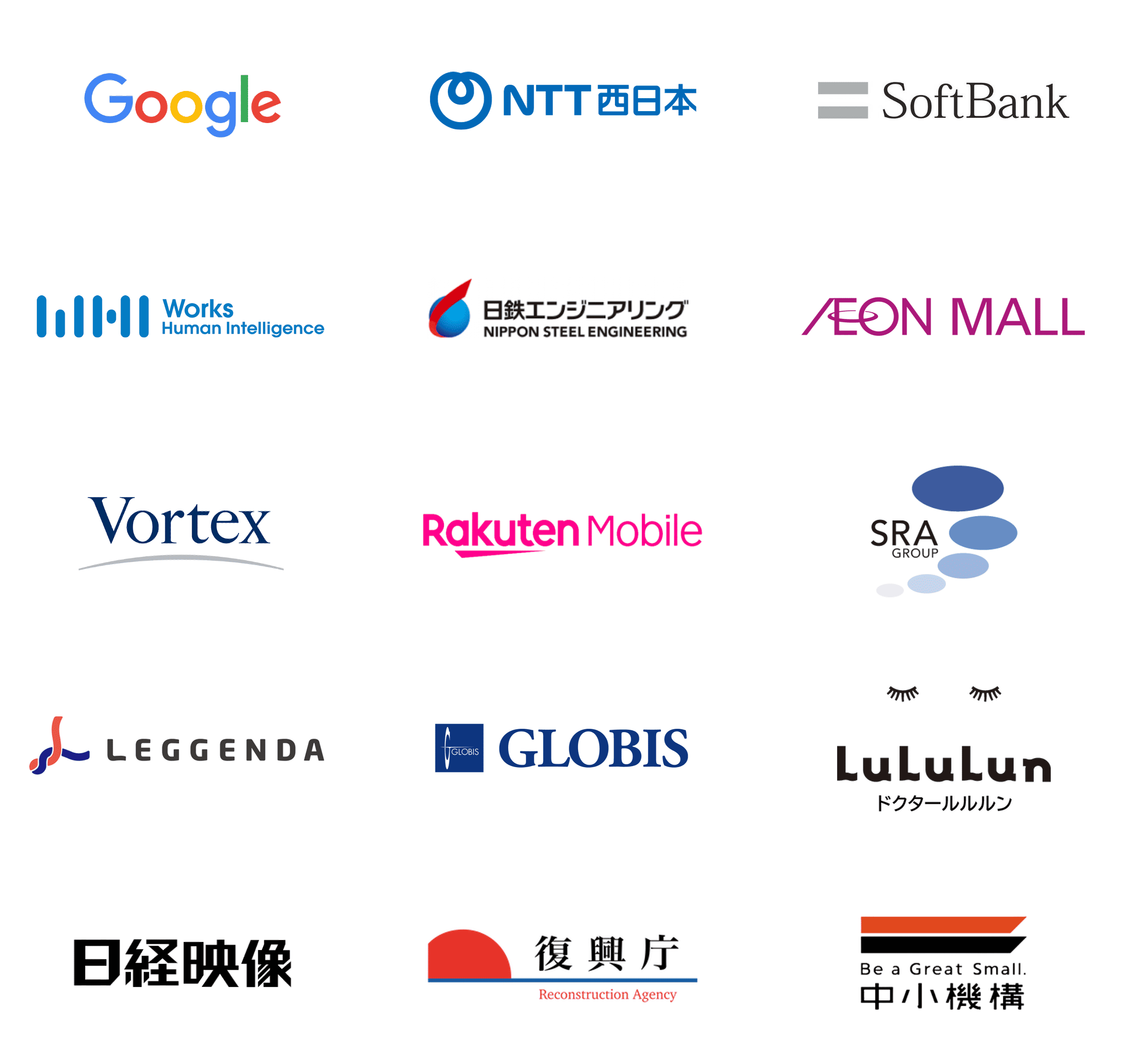 カーネマンの導入実績