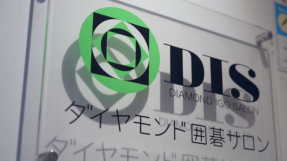 ダイヤモンド囲碁サロン-禁煙-東京-麹町-社会人向け