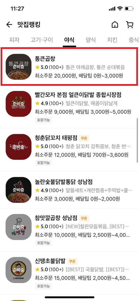 KakaoTalk_20221019_170355415_02 (1).jpg