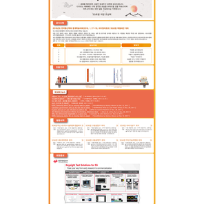 포럼 뉴스레터 Vol.6
