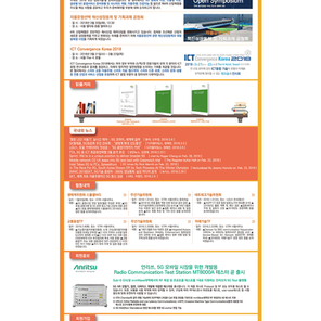 포럼 뉴스레터 Vol.8