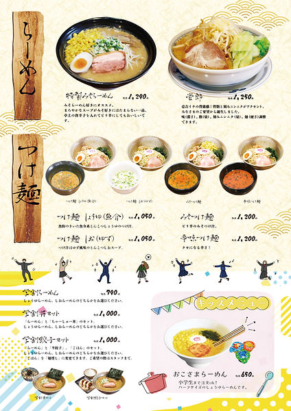 ③.jpg