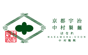 京都宇治 はなれ中村製麵の外観
