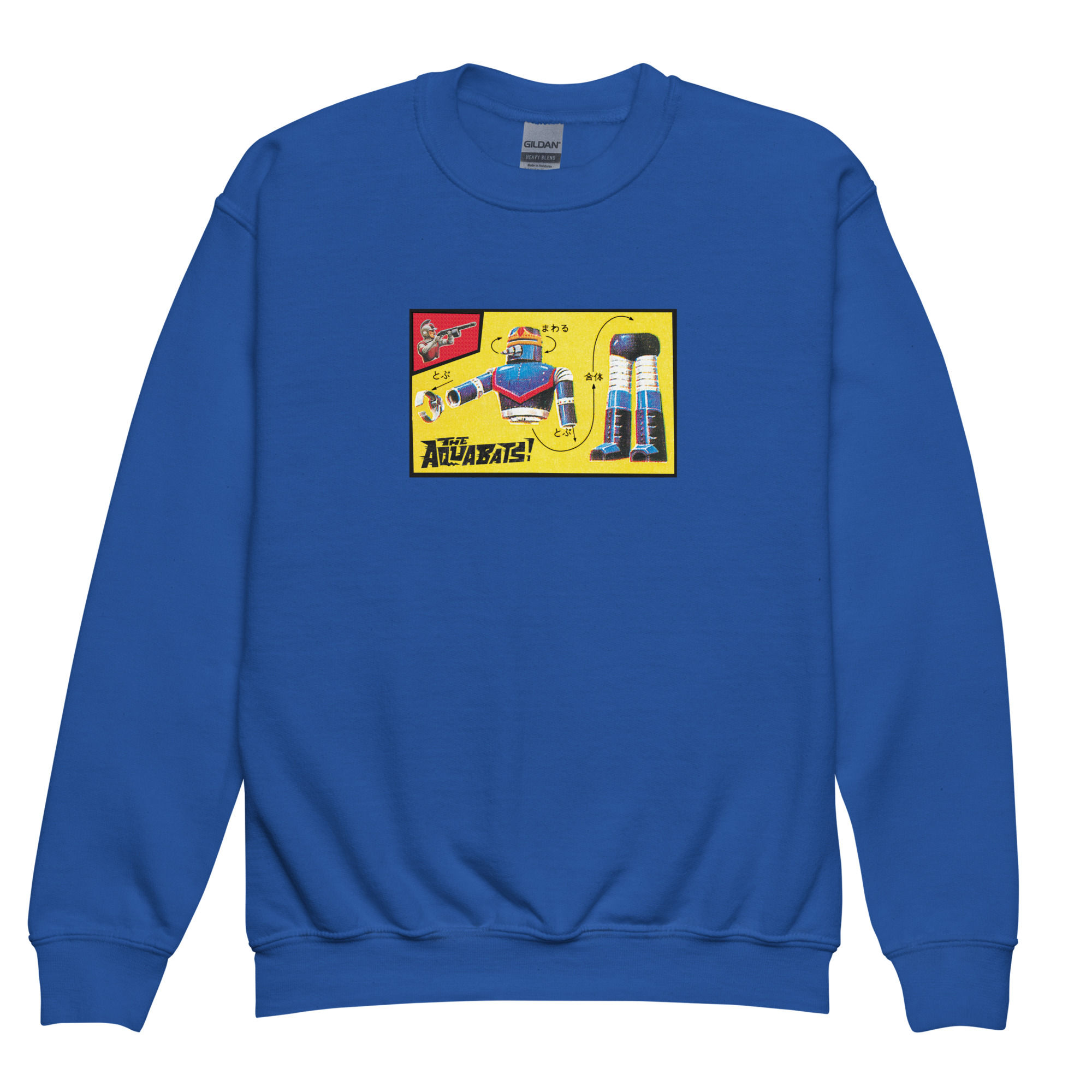 30th Anniversary Cadet-Only Youth Archive Sweatshirt - Vol. 1