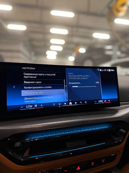 Смена региона BMW