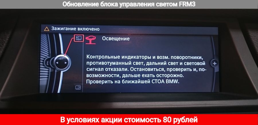 Ремонт бмв в гомеле