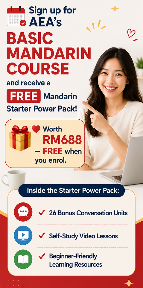 Mandarin starter power pack.png