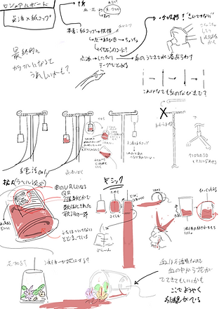 imageboard.png