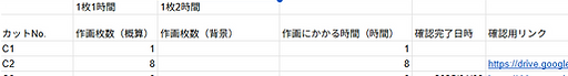 スクリーンショット 2025-07-12 190852.png