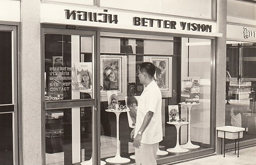 หอแว่น | Better Vision | VISION VENTURES