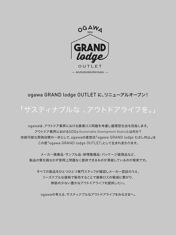 ogawa GRAND lodge アウトレットオープン_むさし村山_説明.jpg