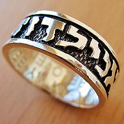 Thumbnail: DRS1  Silver Oxidized Ring
