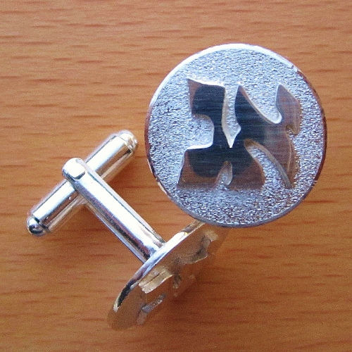 Thumbnail: FS11 Cufflinks