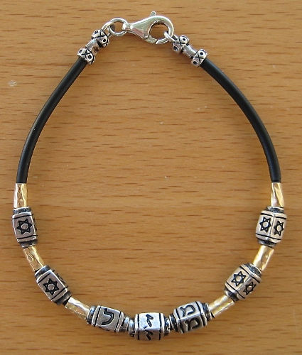 Thumbnail: NRB4 Name Bracelet