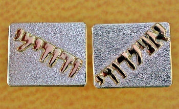 Thumbnail: Gold & Silver Cufflinks