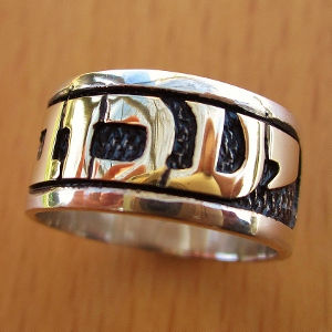 Thumbnail: NRG1X Name Ring