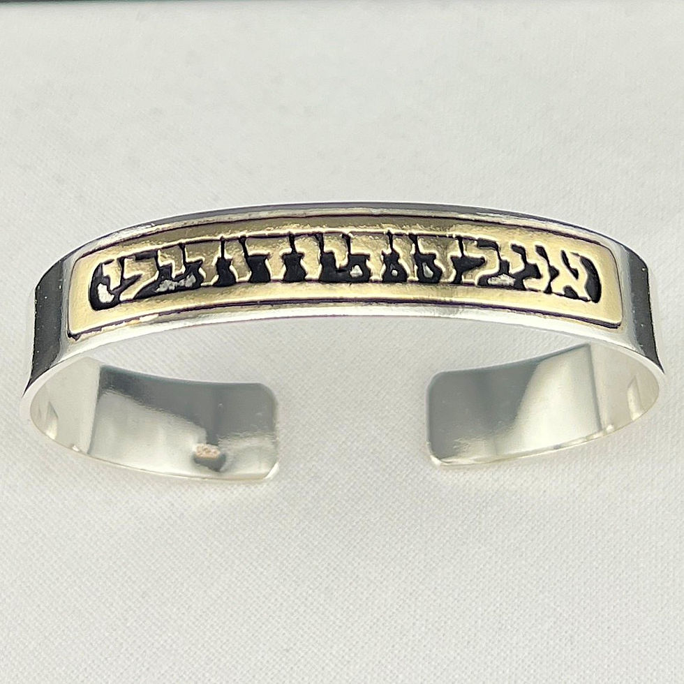 Thumbnail: Gold & Silver Bracelet