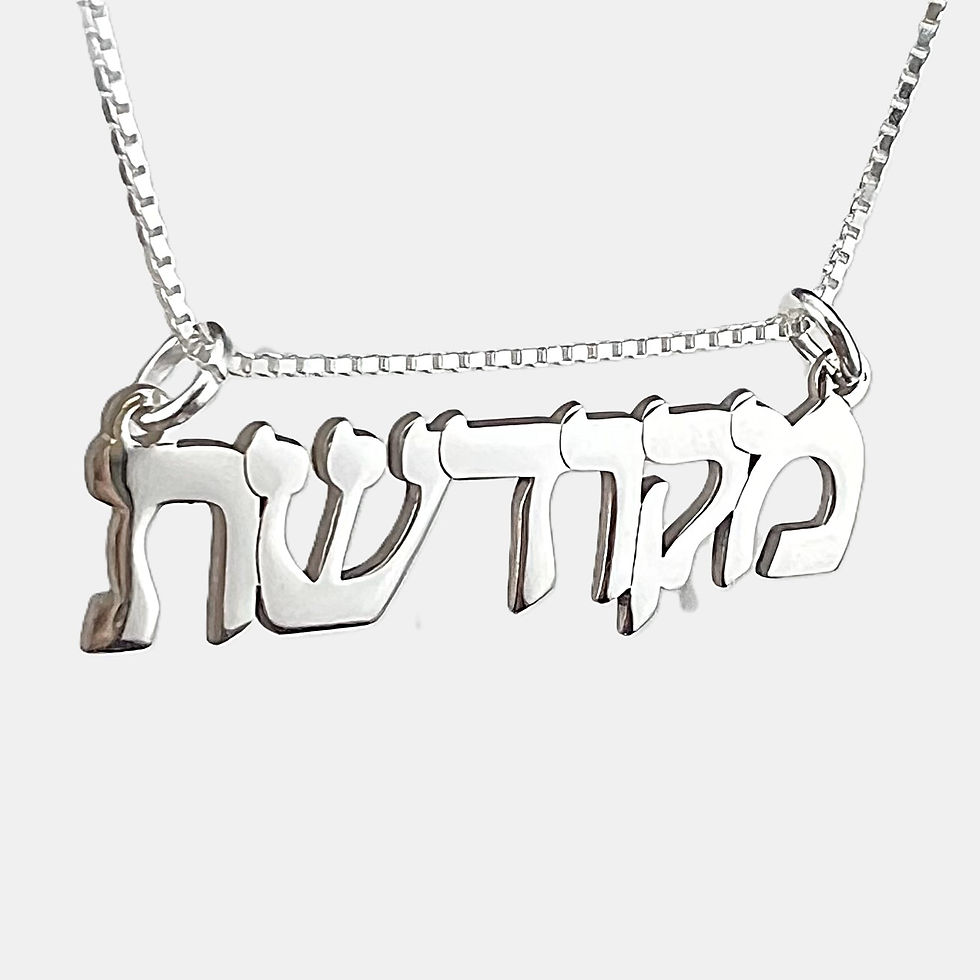 Thumbnail: NS8  Silver Name Necklace