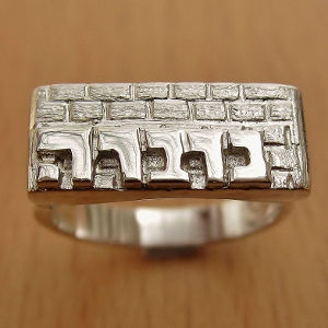Thumbnail: NRS2 Kotel Ring