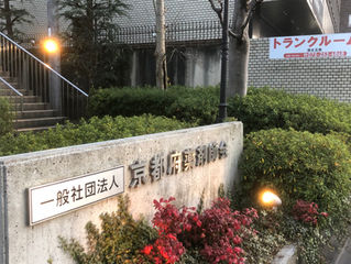 平成２９年度　第四回薬剤業務担当者協議会