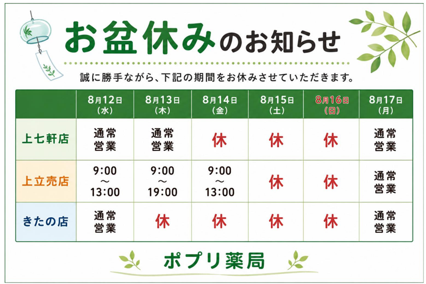 タイトルなし